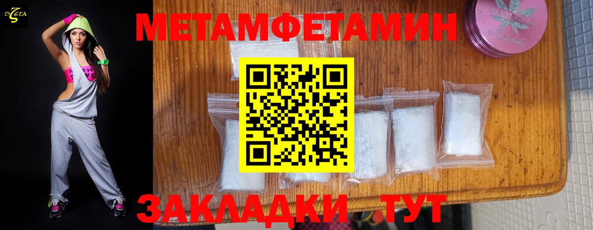 MEGA ссылка  АМФ 98%  Вход с VPN  Батайск  АМФЕТАМИН 