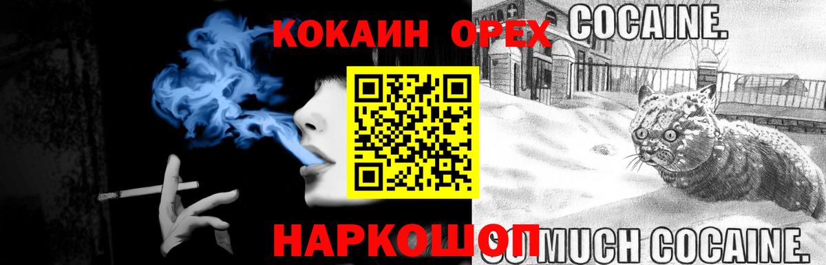 COCAIN Columbia  COCAIN Перу  Cocaine  Батайск  Вход с VPN 