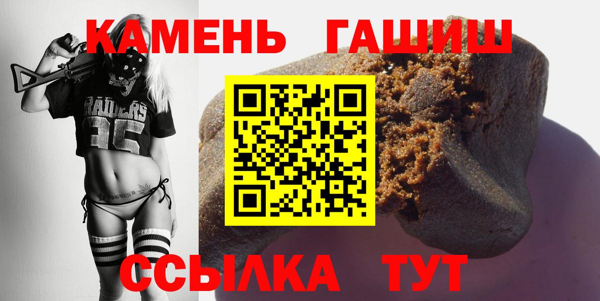 Гашиш  Гашиш гашик  Батайск  Вход с VPN  ГАШ hashish 