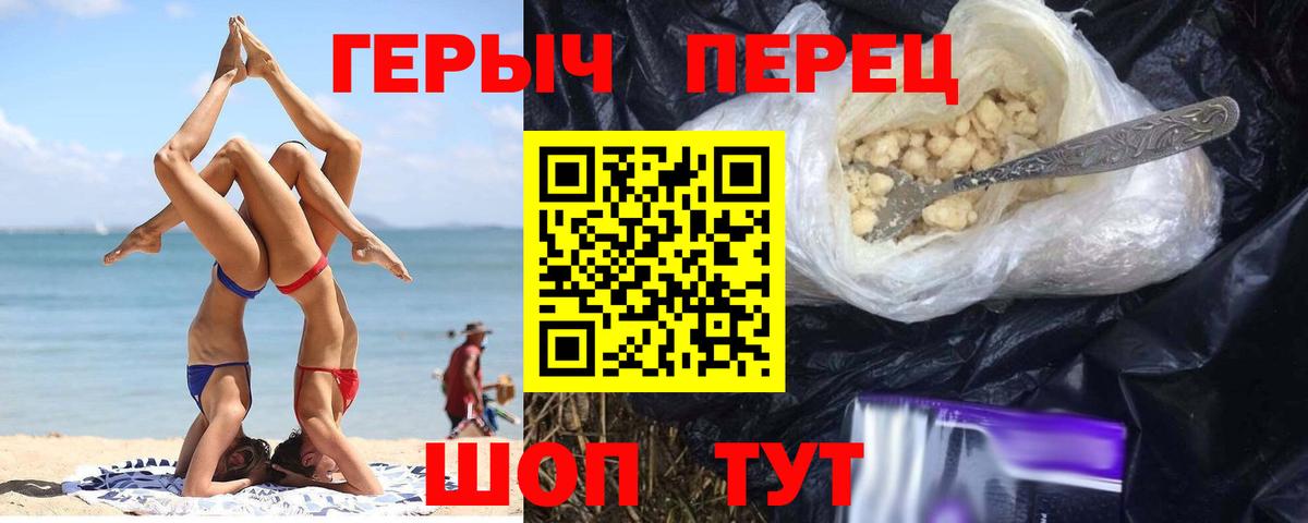 Героин Афган Батайск