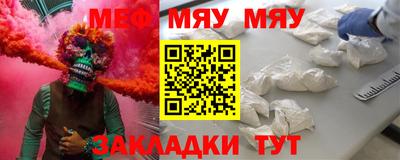 винт Бугуруслан
