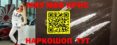 винт Бугуруслан