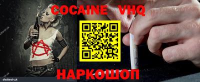 мефедрон Будённовск