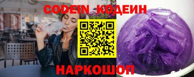 мефедрон Будённовск