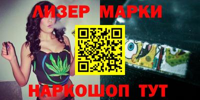таблы Бузулук