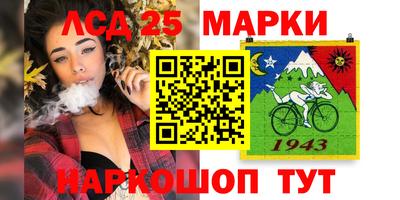 соль ск Братск