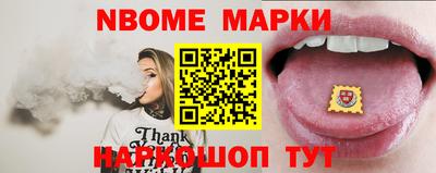 мефедрон Будённовск