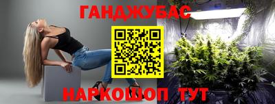 таблы Бузулук