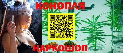 винт Бугуруслан