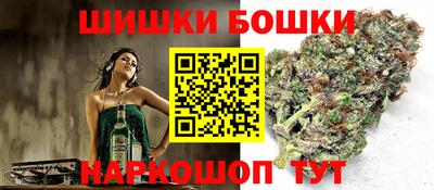 мефедрон Будённовск