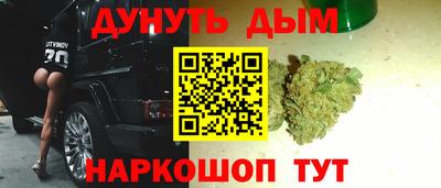 таблы Бузулук