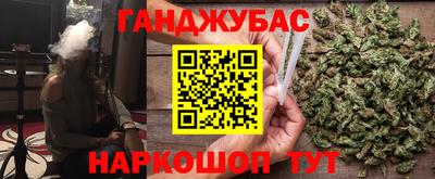 таблы Бузулук
