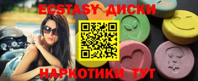 таблы Бузулук
