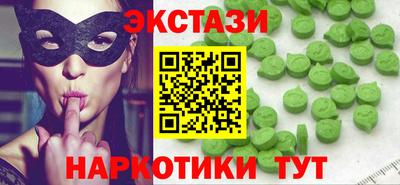 мефедрон Будённовск