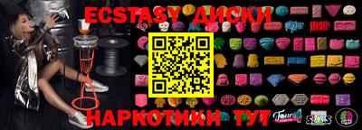 таблы Бузулук