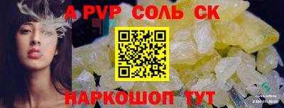 винт Бугуруслан