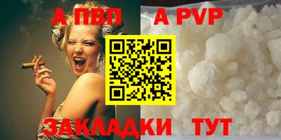 винт Бугуруслан
