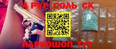 винт Бугуруслан