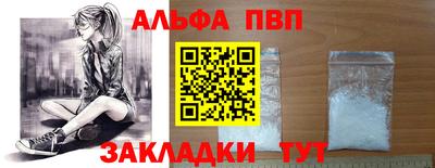 винт Бугуруслан