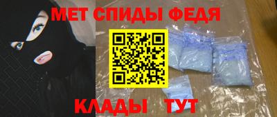 винт Бугуруслан