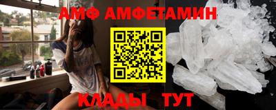 таблы Бузулук