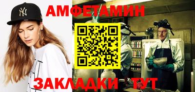 винт Бугуруслан