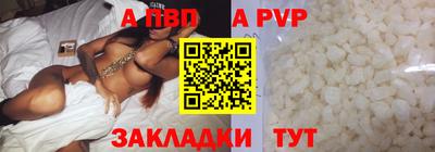 винт Бугуруслан