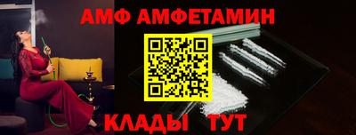 мефедрон Будённовск
