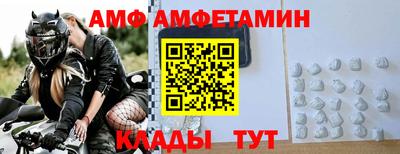 винт Бугуруслан