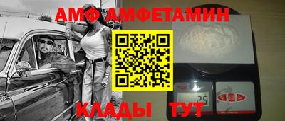 винт Бугуруслан