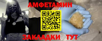 мефедрон Будённовск