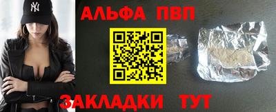 винт Бугуруслан