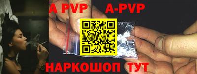 мефедрон Будённовск