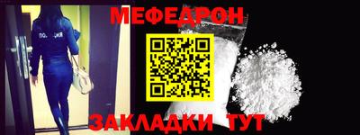 таблы Бузулук