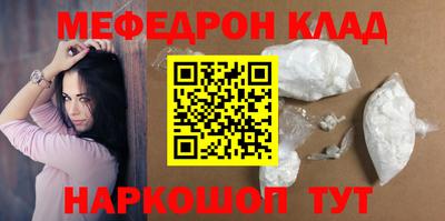винт Бугуруслан