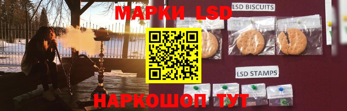 ЛСД экстази кислота  Вход с VPN  Лсд 25 экстази ecstasy  Батайск 