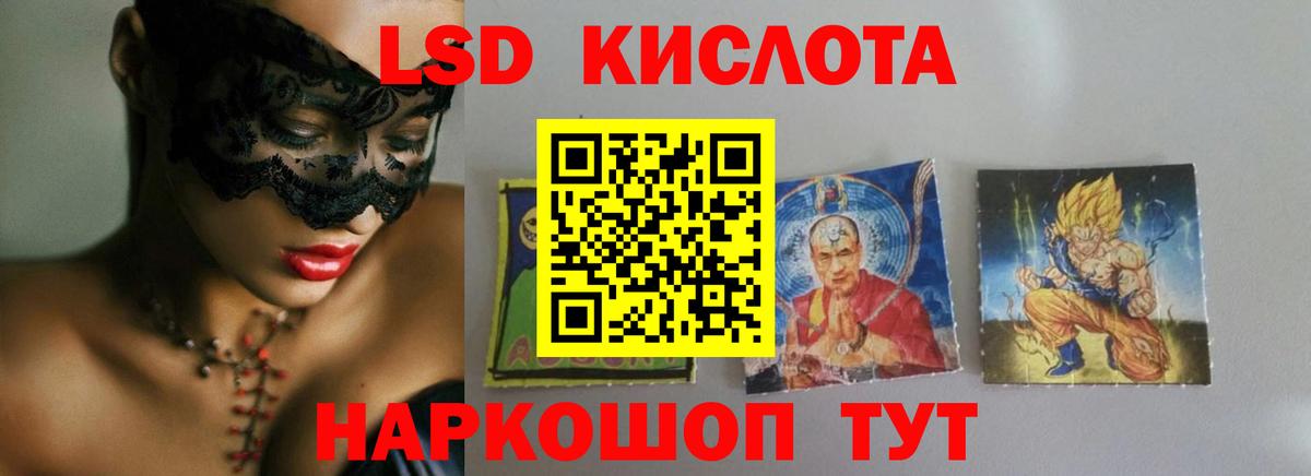 NBOMe Батайск