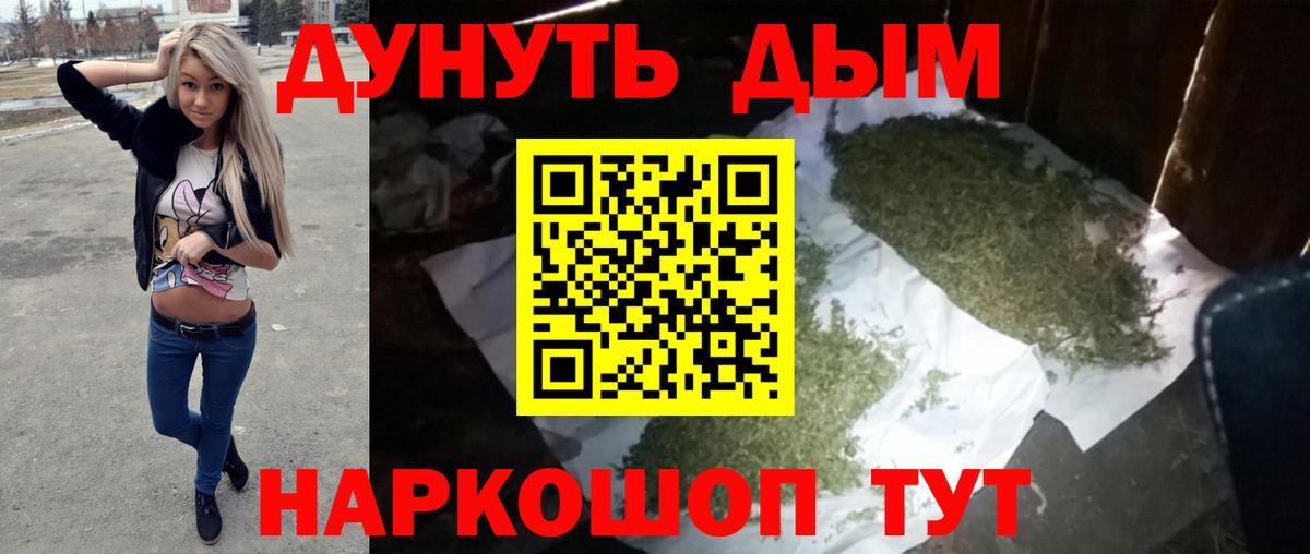 Каннабис OG Kush Батайск